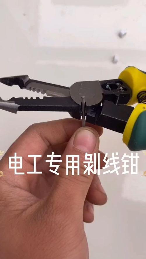 電工接(jie)線(xian)與五(wu)金(jin)工具(ju) 五(wu)金(jin)沖壓件的關鍵作(zuo)用