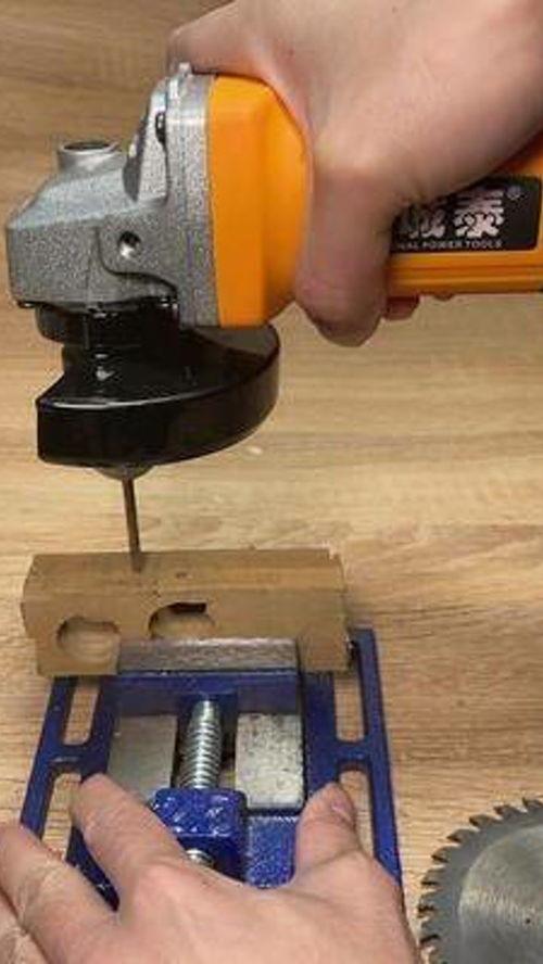 角(jiao)磨機(ji)變身(shen)電鉆(zuan) 多功(gong)能(neng)五金(jin)工(gong)具的妙用