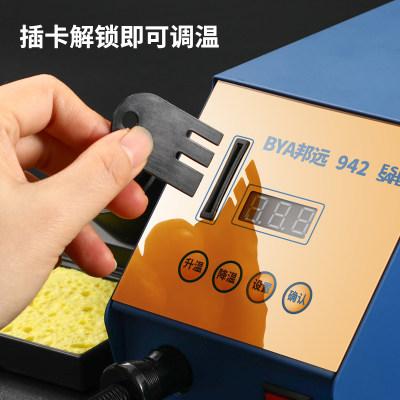 焊臺(tai)優惠(hui)榜單 24款(kuan)高(gao)性價比五金(jin)工(gong)具焊臺推(tui)薦(jian)